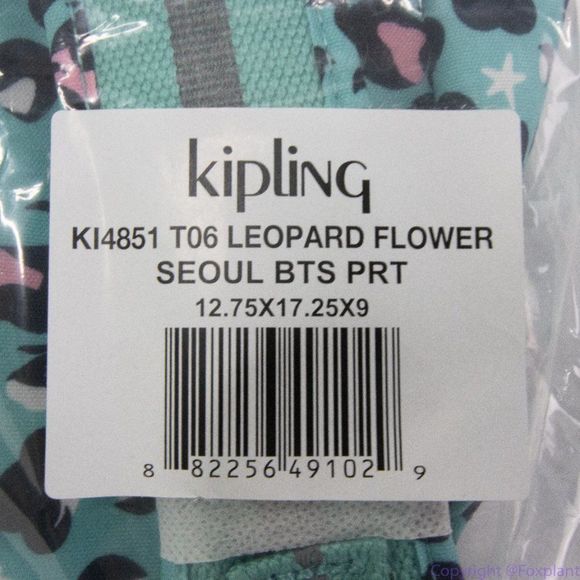 NWT Kipling Seoul Large  Printed 15" Laptop Backpack - Picture 14 of 16